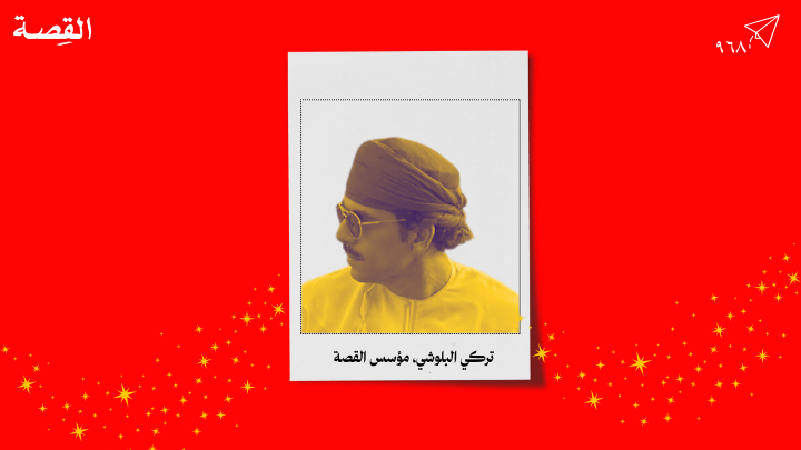 رسالة العام الجديد من المؤسس ✨